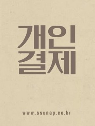 (주)한국장묘개발